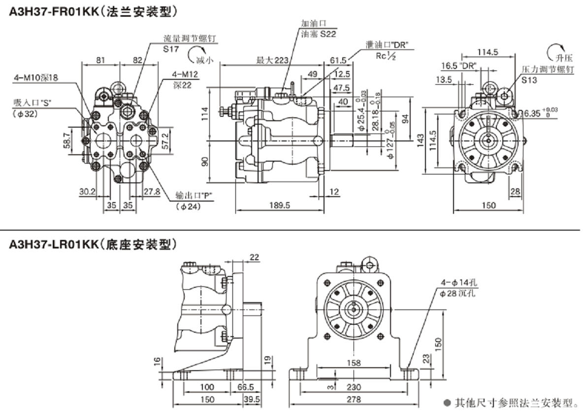 油研變量柱塞泵A3H37安裝尺寸.png
