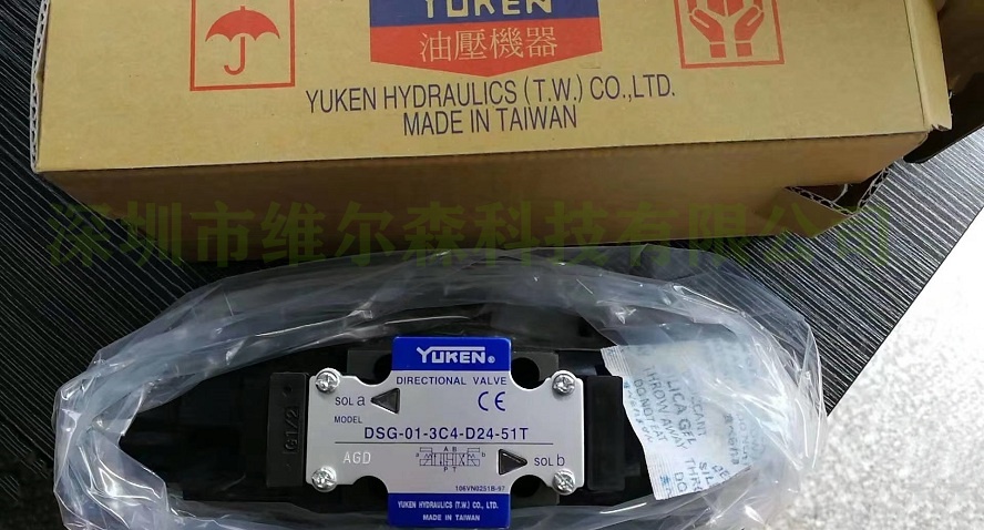 YUKEN電磁閥 YUKEN電磁閥