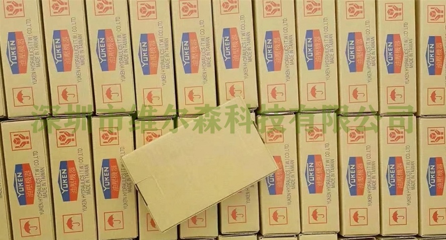 YUKEN油研DSG系列電磁換向閥